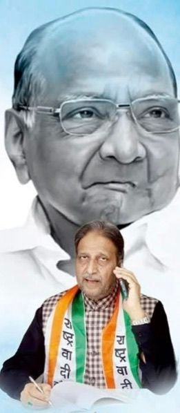 Naseem Siddiqui working for public service under Sharad Pawar's leadership